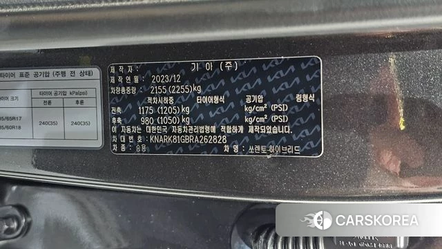 Kia The New Sorento 4th Generation id 4985618 из Кореи 28