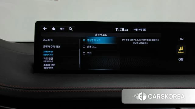 Genesis GV70 id 4997321 из Кореи 28