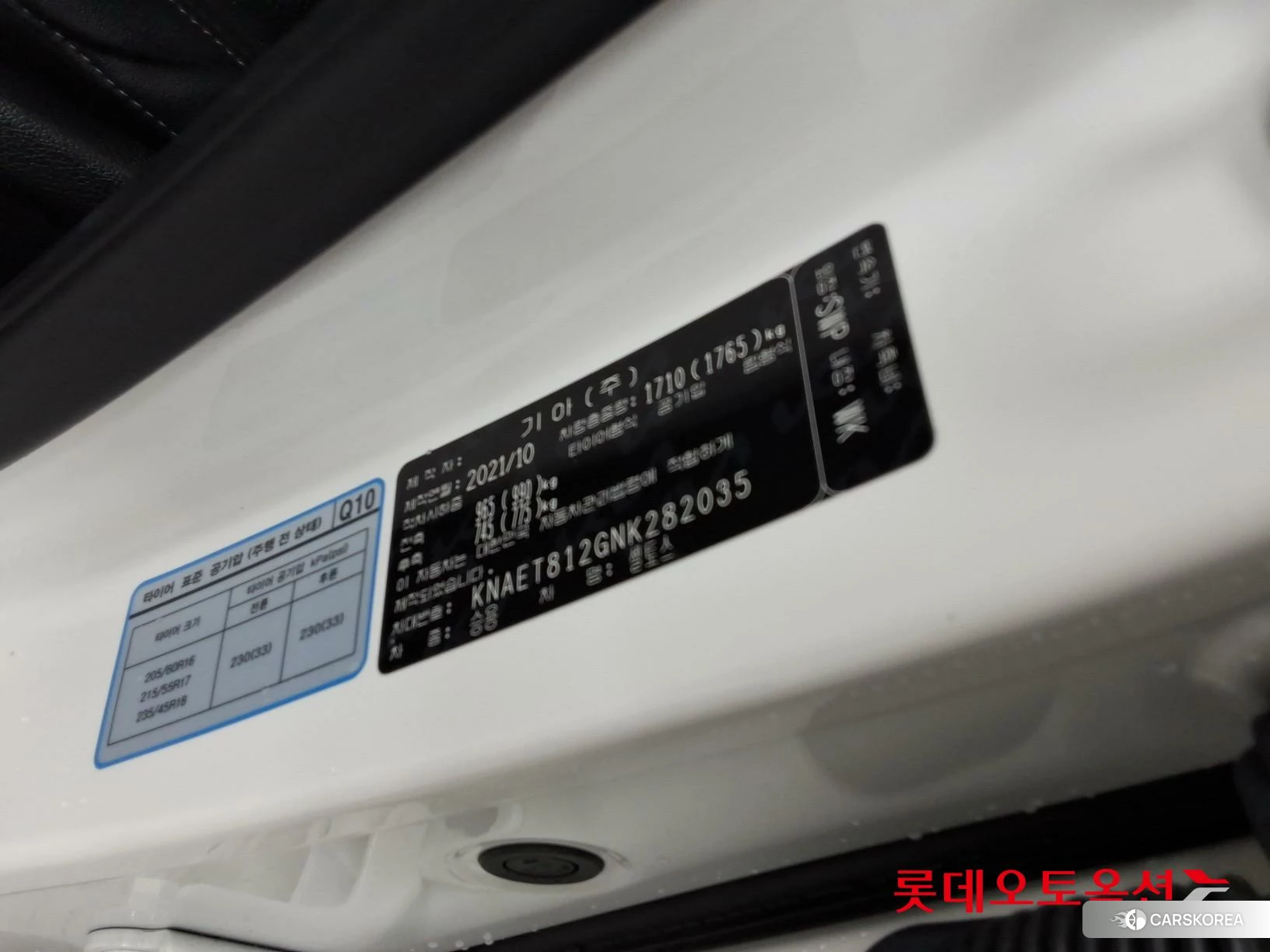 Kia Seltos id 4984720 из Кореи 28