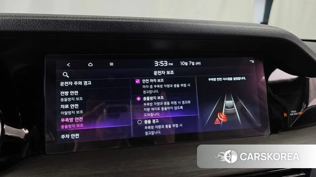 Kia Mohave Master id 4959677 из Кореи 28