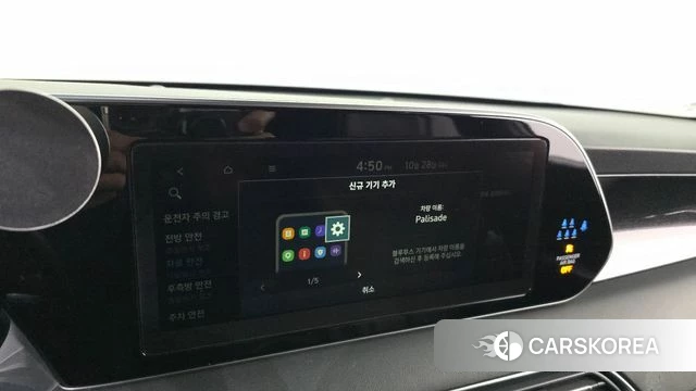 Hyundai Palisade id 5047245 из Кореи 28