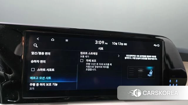 Hyundai The New Palisade id 4980471 из Кореи 28