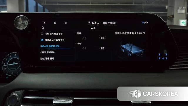 Hyundai The New Palisade id 5002116 из Кореи 28