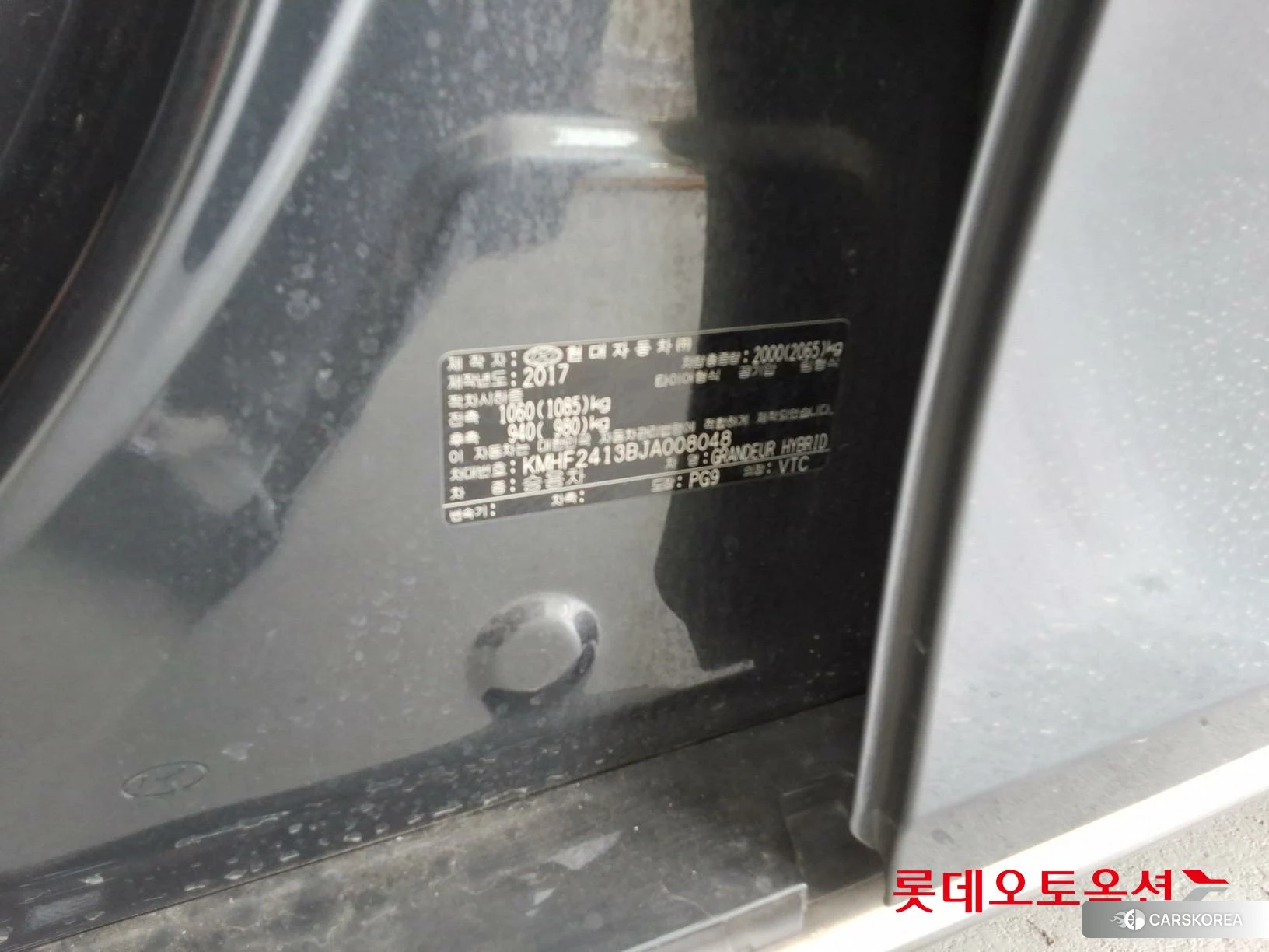 Hyundai Granger Hybrid id 4984589 из Кореи 28