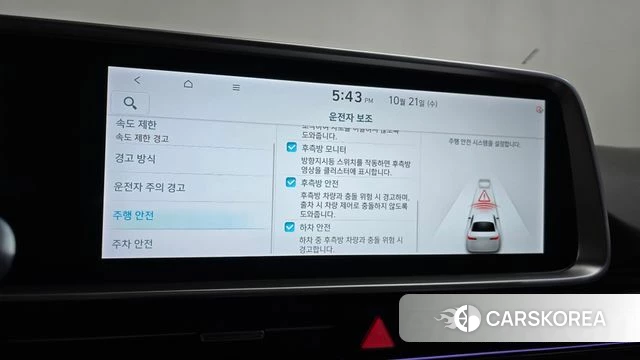 Hyundai Ionic 6 id 5016814 из Кореи 28