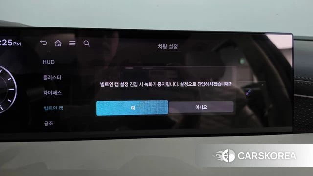 Genesis G80 (RG3) id 5052048 из Кореи 28