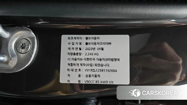 Volvo V90 Cross-Country id 4950334 из Кореи 28