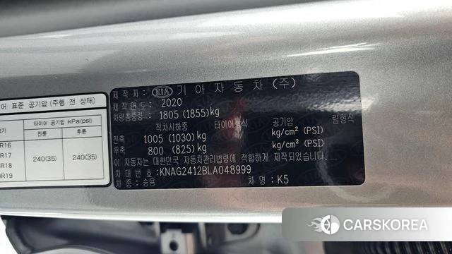 Kia K5 3rd generation id 4930428 из Кореи 28