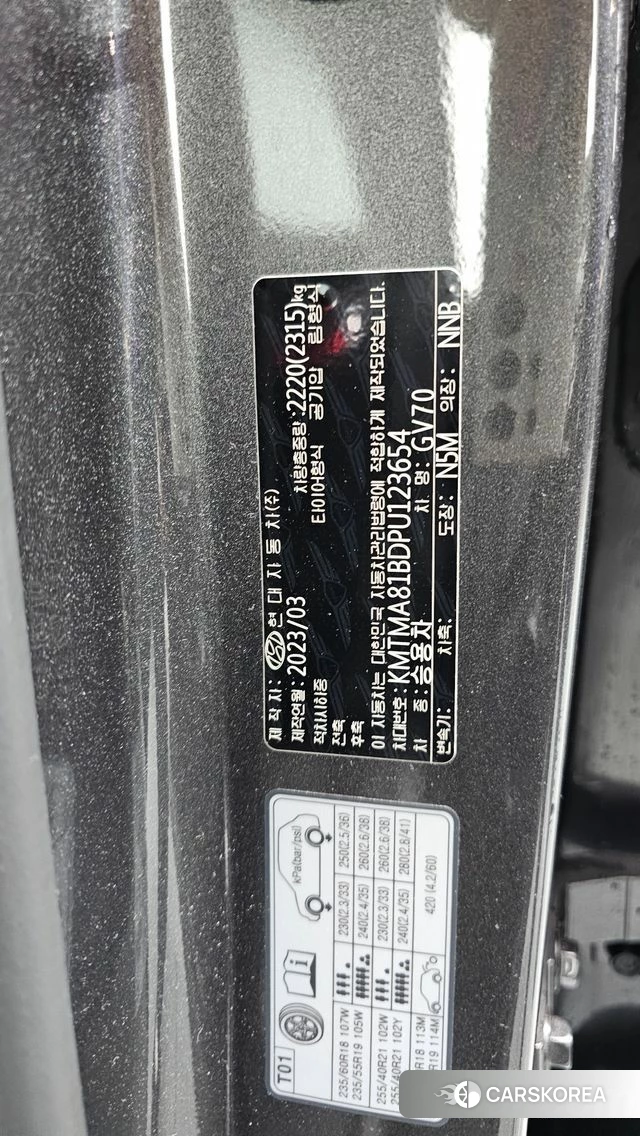 Genesis GV70 id 4975823 из Кореи 28