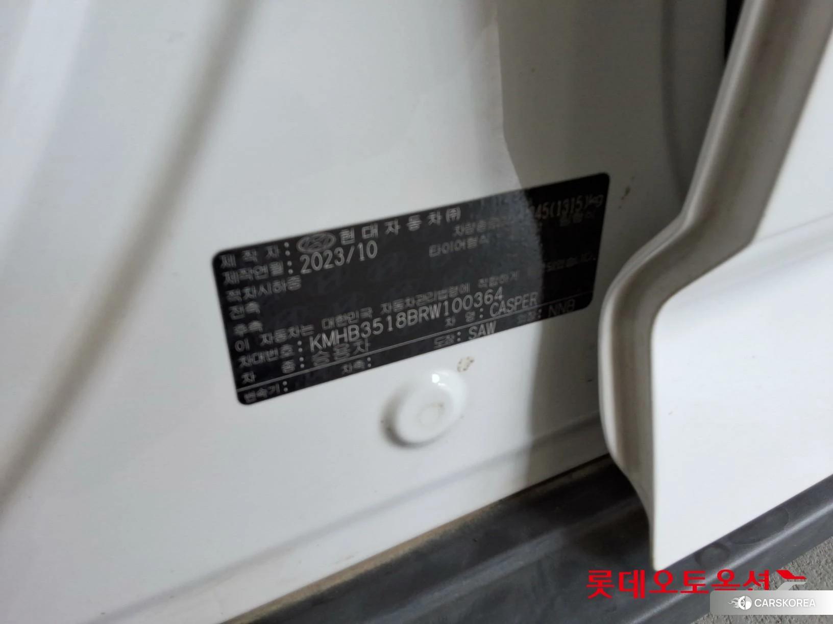 Hyundai Casper id 5001057 из Кореи 11