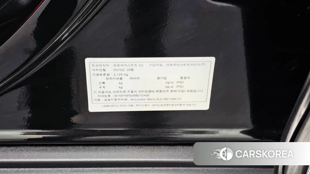 Mercedes-Benz GLS - Class X167 id 4975423 из Кореи 28