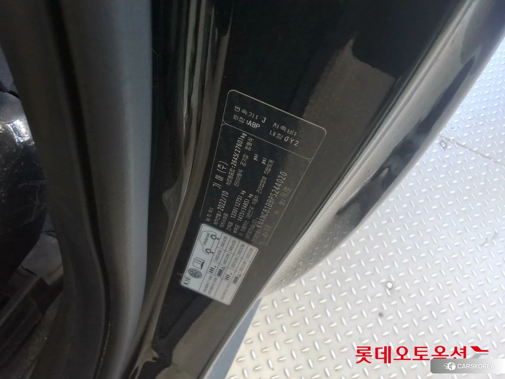Kia Carnival id 4989977 из Кореи 28