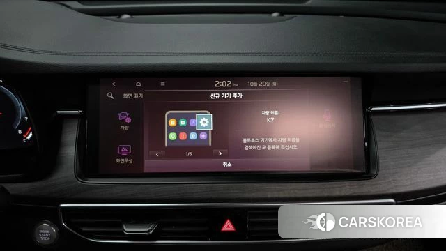 Kia K7 Premier id 5013079 из Кореи 28