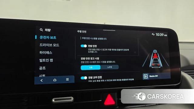 Hyundai The New Ionic 5 id 4847611 из Кореи 28
