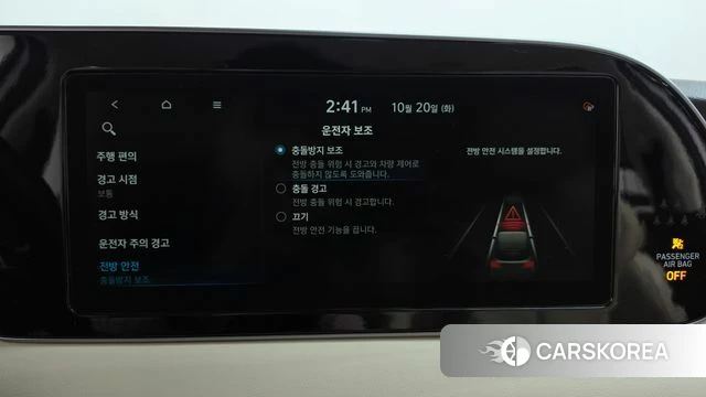 Hyundai Palisade id 5012897 из Кореи 28