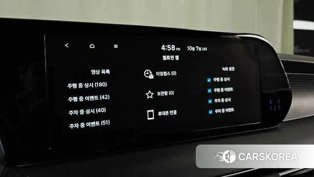 Hyundai The New Palisade id 4958360 из Кореи 28