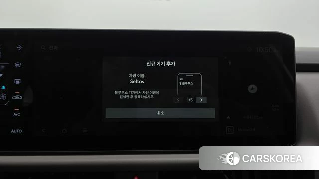 Kia Celtos second Generation id 4870513 из Кореи 28