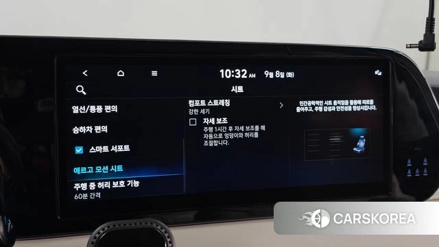 Hyundai The New Palisade id 4779317 из Кореи 28