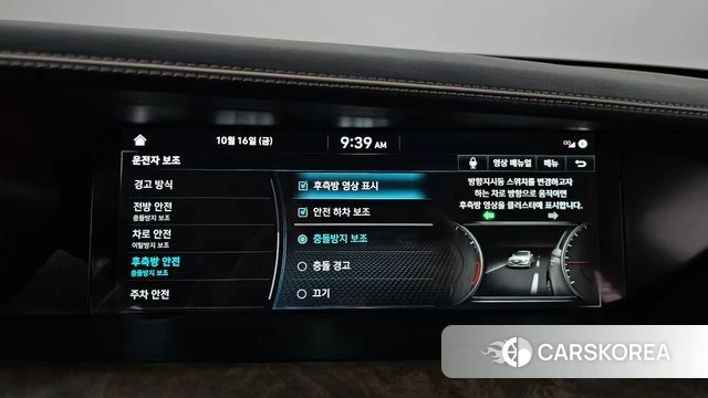 Genesis G90 id 4998257 из Кореи 28