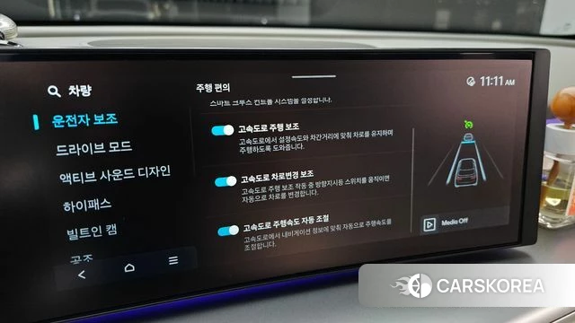 Hyundai Ionic 9 id 4984986 из Кореи 28