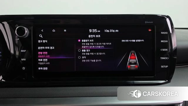 Kia K5 3rd generation id 5012987 из Кореи 28