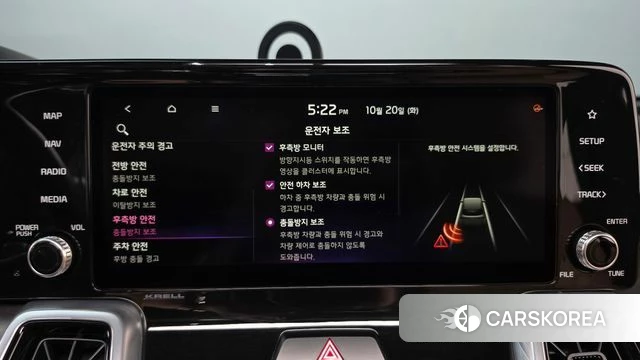 Kia Sorento 4th Generation id 5013148 из Кореи 28