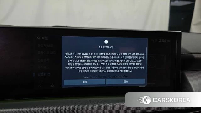 Hyundai Sonata D Edge Hybrid (DN8) id 4996370 из Кореи 28