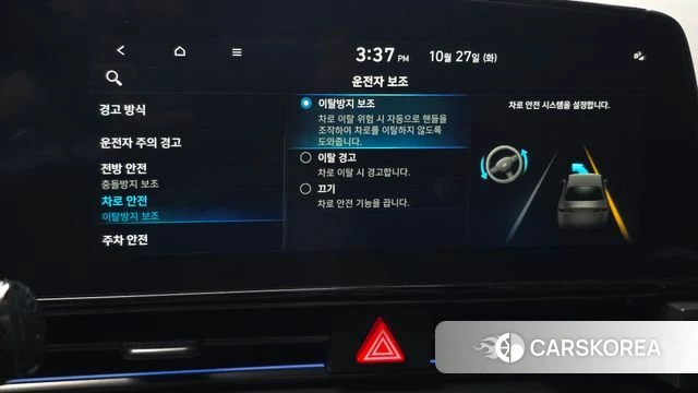 Hyundai Avante (CN7) id 5040155 из Кореи 28