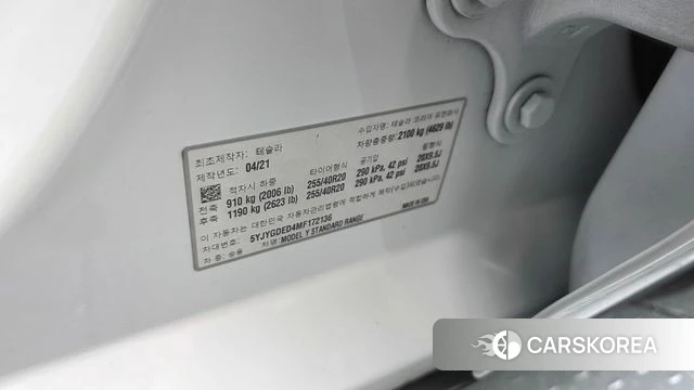 Tesla Model Y id 4959223 из Кореи 28