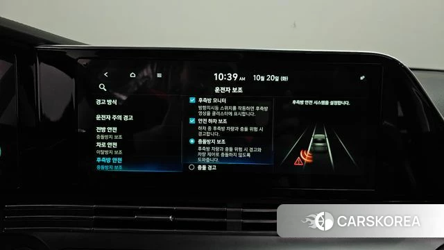 Hyundai The New Grandeur IG id 5013395 из Кореи 28