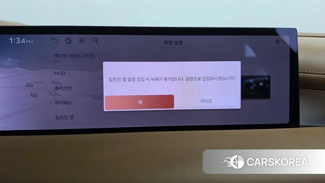 Genesis G80 (RG3) id 5039463 из Кореи 28