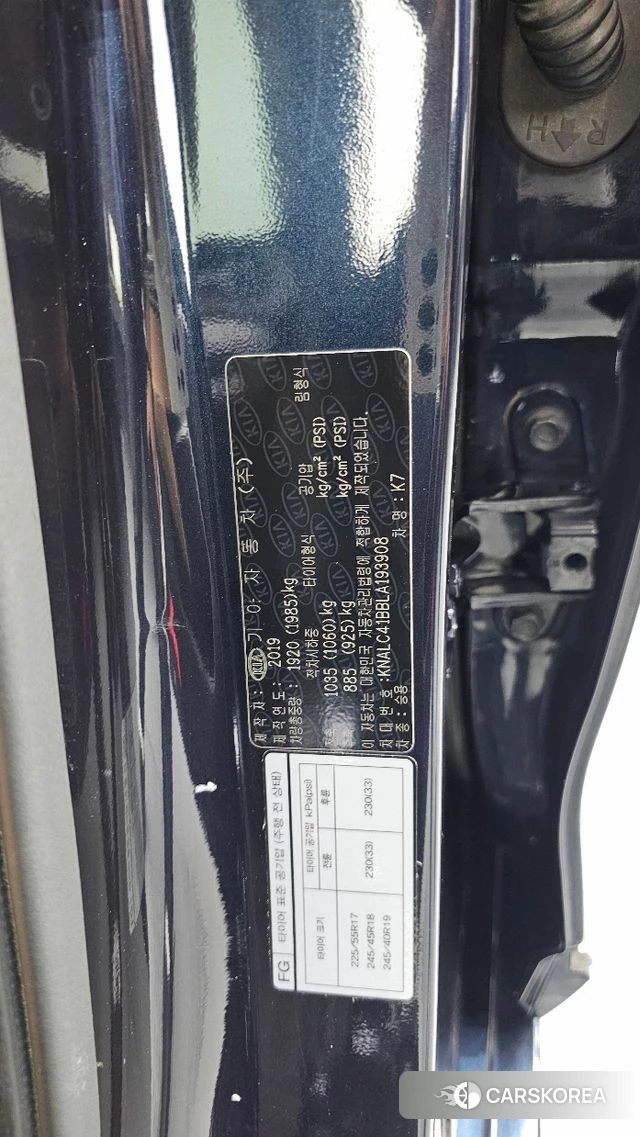 Kia K7 Premier id 5023582 из Кореи 28