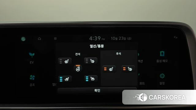 Hyundai Ionic 6 id 5027313 из Кореи 28
