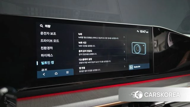 Hyundai Grandeur Hybrid (GN7) id 4950163 из Кореи 28