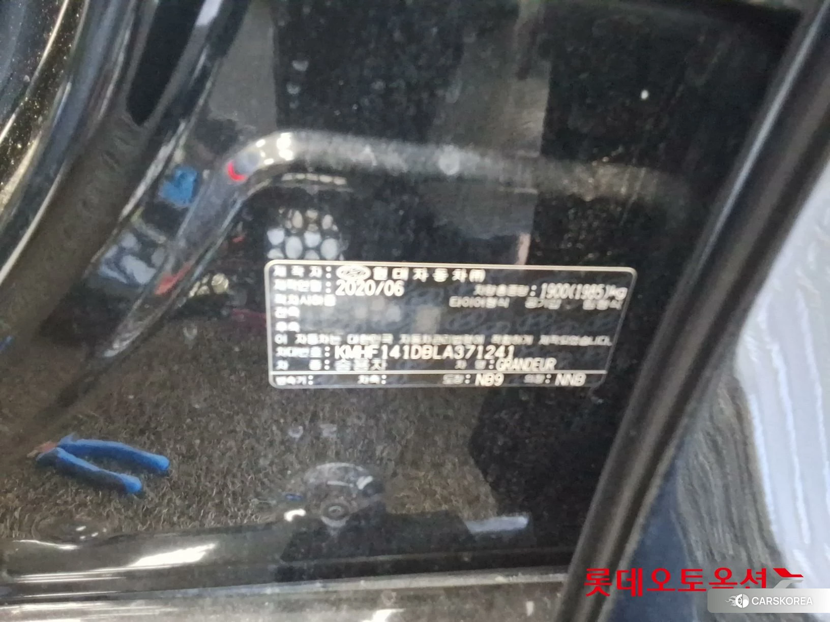 Hyundai Grandeur id 4990005 из Кореи 28