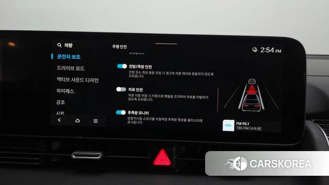 Hyundai The New Ionic 5 id 4980405 из Кореи 28