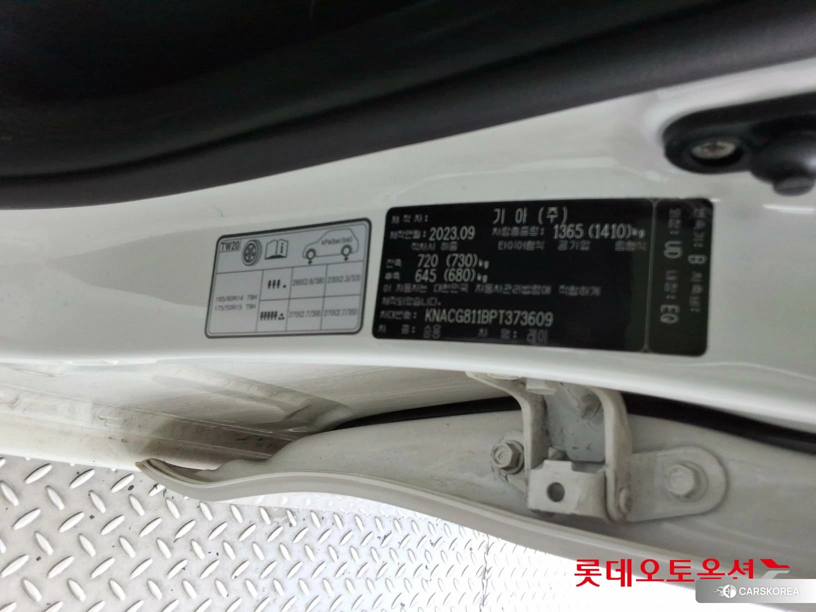 Kia Ray id 4984670 из Кореи 28