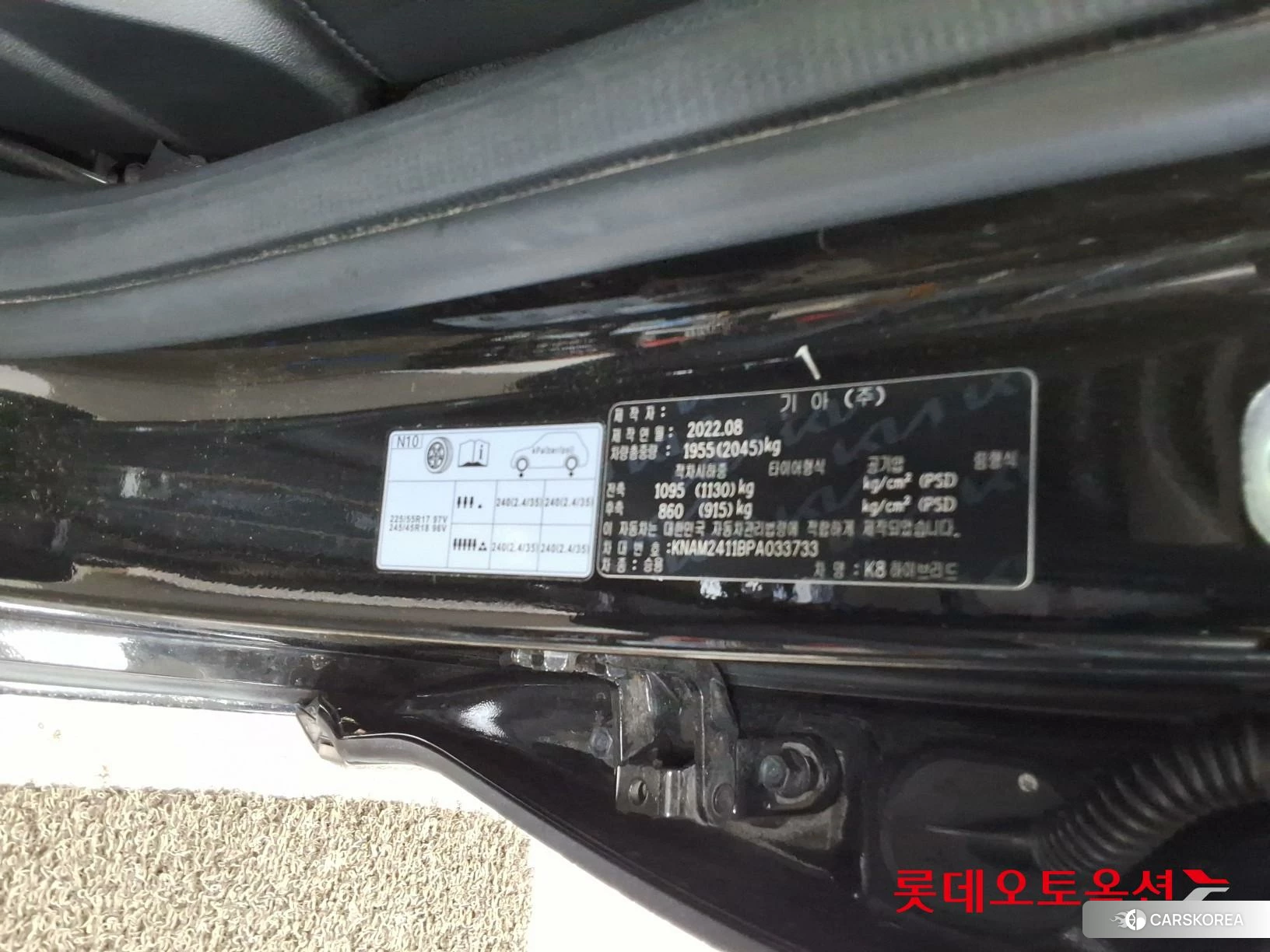 Kia K8 Hybrid id 4990094 из Кореи 28