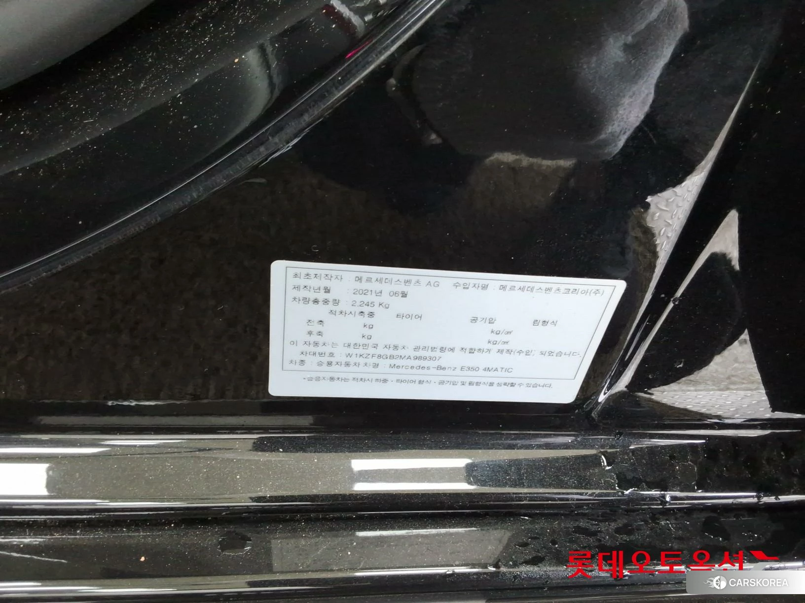 Mercedes-Benz Mercedes-Benz E350 4MATIC id 4984747 из Кореи 28