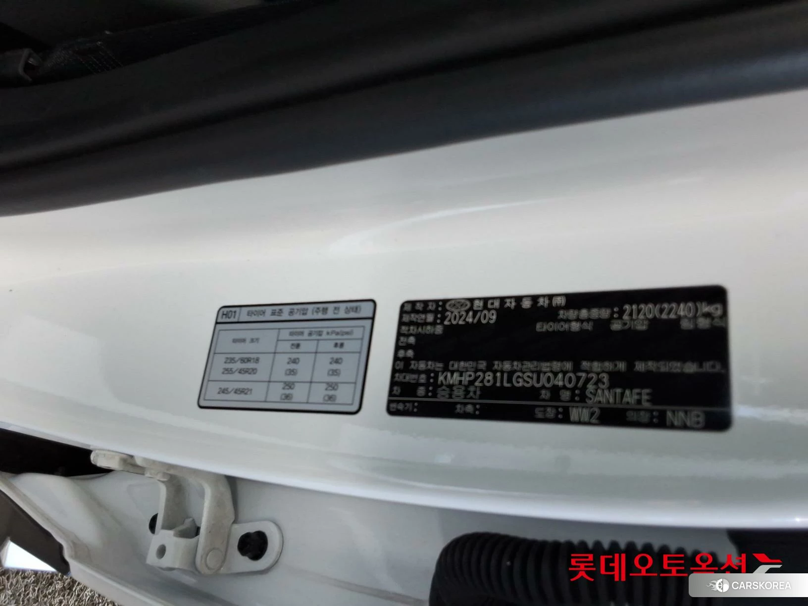 Hyundai Santa Fe id 4990030 из Кореи 28