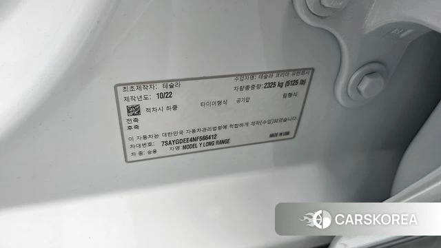 Tesla Model Y id 5016909 из Кореи 28