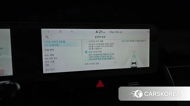 Hyundai Ionic 5 id 5026505 из Кореи 28