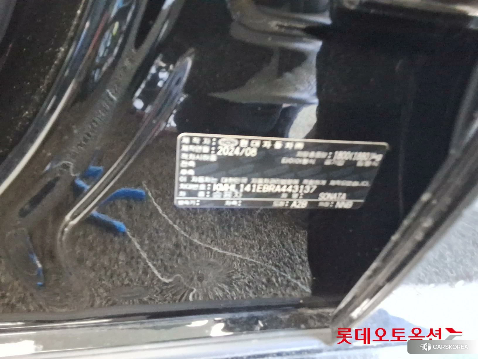 Hyundai Sonata id 4990003 из Кореи 28