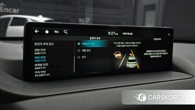 Genesis GV80 id 5027917 из Кореи 28
