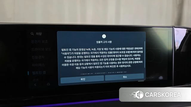 Hyundai Grandeur Hybrid (GN7) id 4700691 из Кореи 28