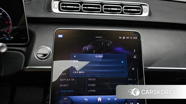 Mercedes-Benz S-Class W223 id 5012341 из Кореи 28