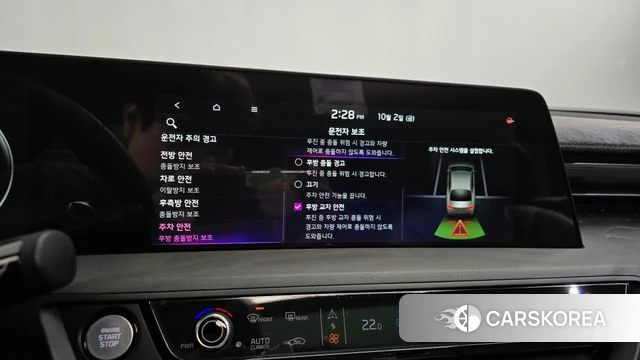 Kia K8 id 4941813 из Кореи 28