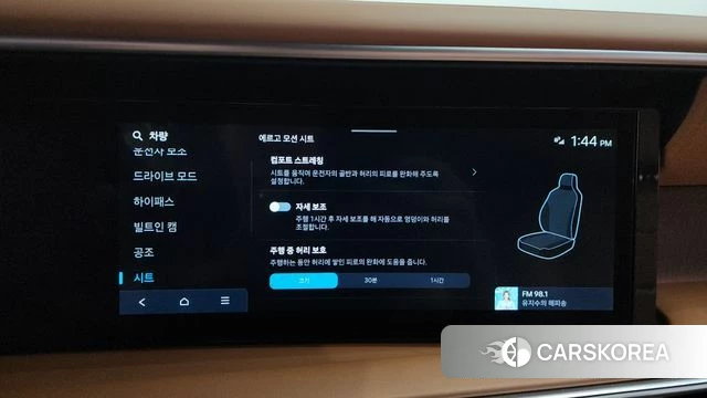 Hyundai Palisade (LX3) id 4554521 из Кореи 28
