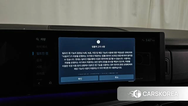 Hyundai Santa Fe (MX5) id 5001489 из Кореи 28