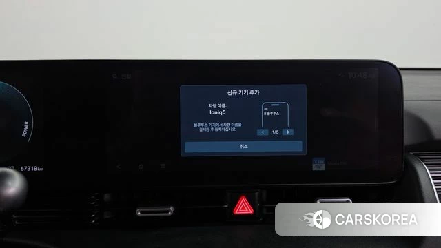 Hyundai The New Ionic 5 id 4964564 из Кореи 28